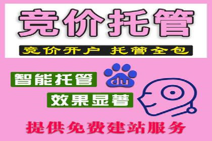 网络推广开户实操指南：借鉴经典案例